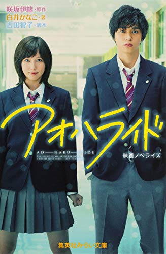 一気にわかる！池上彰の世界情勢２０１８ 国際紛争、一触即発編