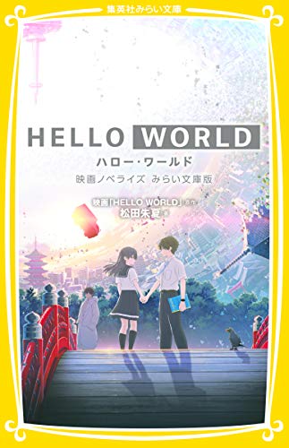 一気にわかる！池上彰の世界情勢２０１８ 国際紛争、一触即発編