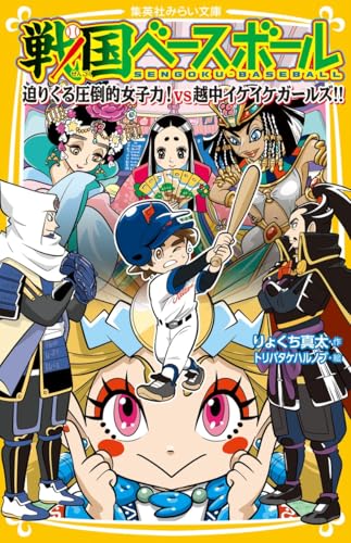 一気にわかる！池上彰の世界情勢２０１８ 国際紛争、一触即発編