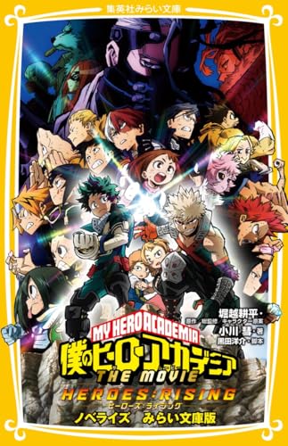 一気にわかる！池上彰の世界情勢２０１８ 国際紛争、一触即発編