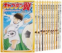 男の子に大人気「野球&サッカー」12冊セット