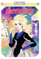 一気にわかる！池上彰の世界情勢２０１８ 国際紛争、一触即発編