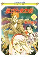 一気にわかる！池上彰の世界情勢２０１８ 国際紛争、一触即発編