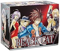 BLACK CAT(全12巻セット)