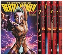 HENTAI KAMEN 全5巻セット