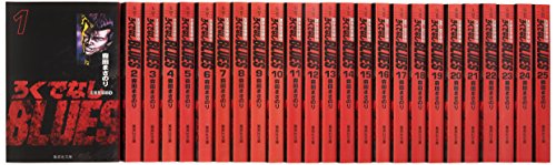 ろくでなしBLUES　全４２巻
