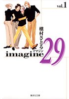 Imagine 29(1)