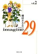 Imagine 29(2)