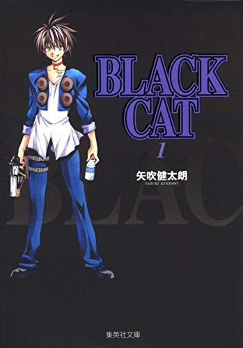 BLACK CAT(1)