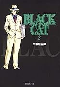 BLACK CAT(2)