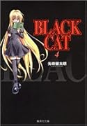 BLACK CAT(4)