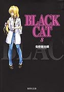 BLACK CAT(8)