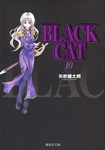 BLACK CAT(10)