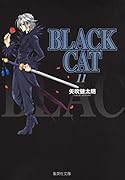BLACK CAT(11)