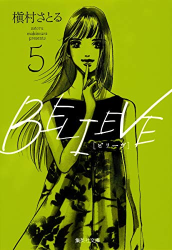 BELIEVE(5)