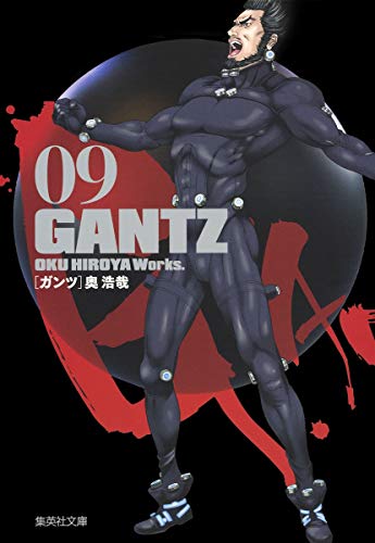 GANTZ 9