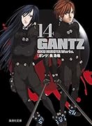 GANTZ 14