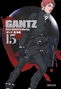 GANTZ(15)