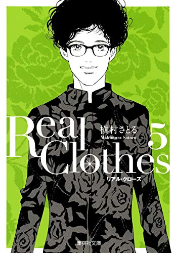 Real Clothes(5)