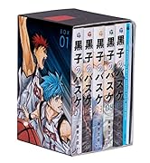 黒子のバスケ BOX1 ジャンプ プレミアムBOX