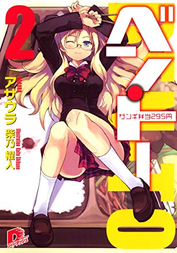 一気にわかる！池上彰の世界情勢２０１８ 国際紛争、一触即発編