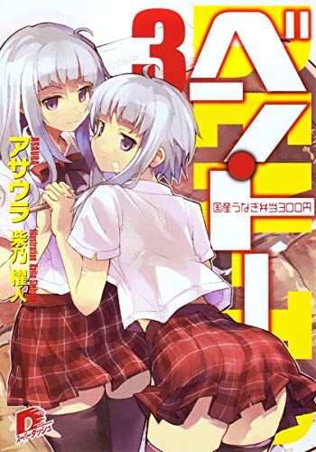 一気にわかる！池上彰の世界情勢２０１８ 国際紛争、一触即発編