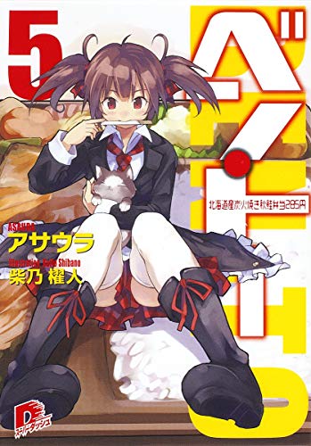 一気にわかる！池上彰の世界情勢２０１８ 国際紛争、一触即発編