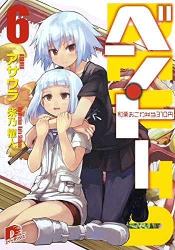 一気にわかる！池上彰の世界情勢２０１８ 国際紛争、一触即発編