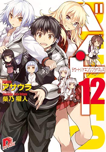 一気にわかる！池上彰の世界情勢２０１８ 国際紛争、一触即発編