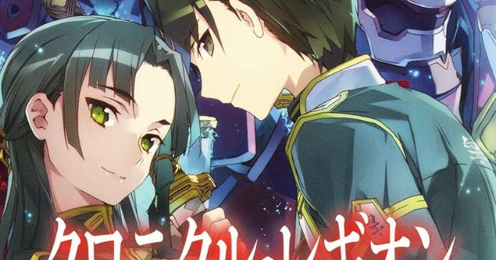 クロニクル レギオン 3 ライトノベル感想リンク集 クロニクル レギオン 3 ライトノベル感想リンク集