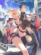 地味なおじさん、実は英雄でした。〜自覚がないまま無双してたら、姪のダンジョン配信で晒されてたようです〜 5 (上)