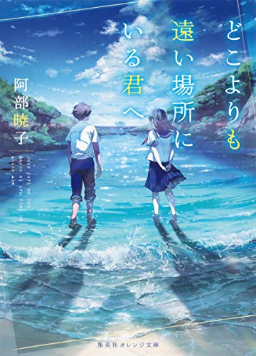 一気にわかる！池上彰の世界情勢２０１８ 国際紛争、一触即発編