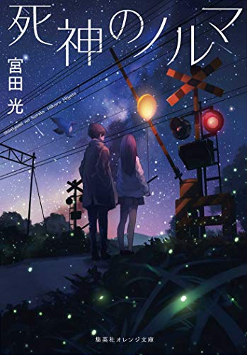 一気にわかる！池上彰の世界情勢２０１８ 国際紛争、一触即発編