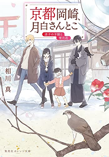 一気にわかる！池上彰の世界情勢２０１８ 国際紛争、一触即発編