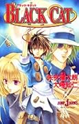 中古】 ヒカルの碁 Kaio vs．Haze 新装版/集英社/ほっ