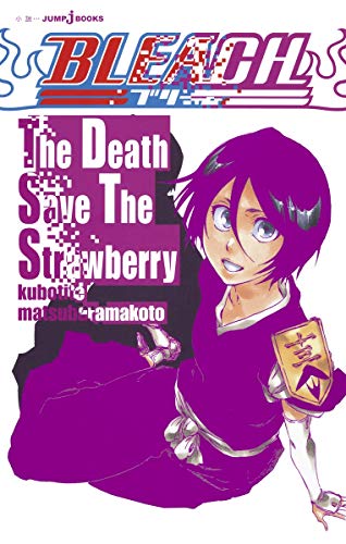 Bleach: The Death Save The Strawberry cover
