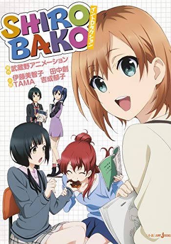 Shirobako アニメの登場人物を徹底解説 Movie Scoop