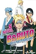 BORUTO-ボルトー -NARUTO NEXT GENERATIONS- NOVEL 5