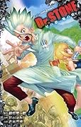 Dr. STONE 星の夢、地の歌