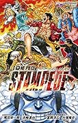 劇場版 ONE PIECE STAMPEDE