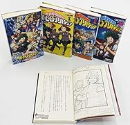 小説版 僕のヒーローアカデミア 5冊セット