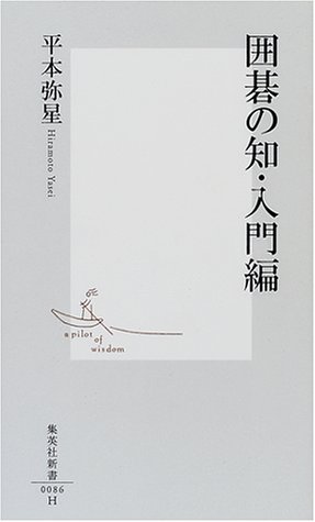 一気にわかる！池上彰の世界情勢２０１８ 国際紛争、一触即発編