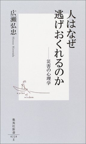 一気にわかる！池上彰の世界情勢２０１８ 国際紛争、一触即発編