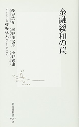 一気にわかる！池上彰の世界情勢２０１８ 国際紛争、一触即発編