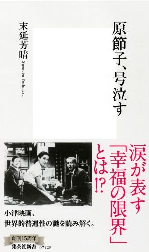 一気にわかる！池上彰の世界情勢２０１８ 国際紛争、一触即発編