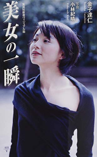 一気にわかる！池上彰の世界情勢２０１８ 国際紛争、一触即発編