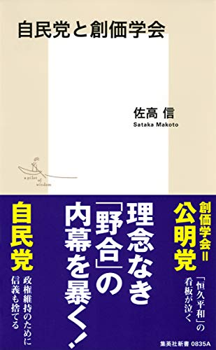 一気にわかる！池上彰の世界情勢２０１８ 国際紛争、一触即発編