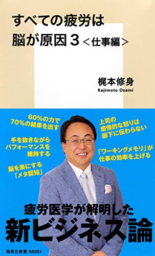 一気にわかる！池上彰の世界情勢２０１８ 国際紛争、一触即発編