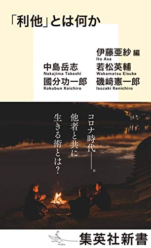 一気にわかる！池上彰の世界情勢２０１８ 国際紛争、一触即発編