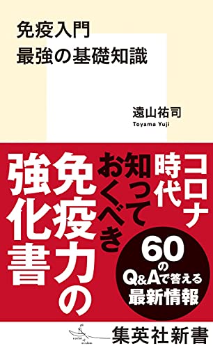 一気にわかる！池上彰の世界情勢２０１８ 国際紛争、一触即発編